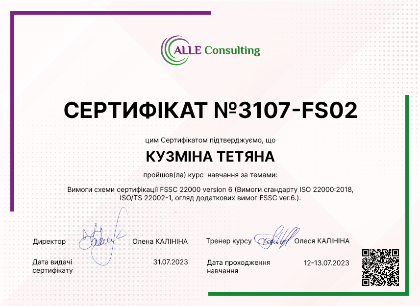 №3107-FS02