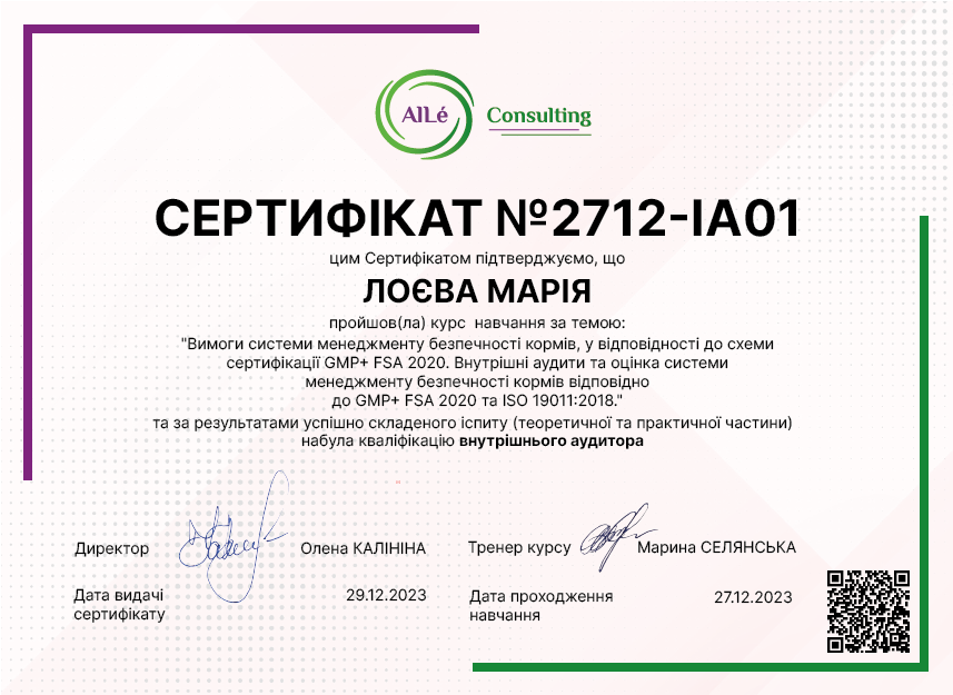 2712-IA01