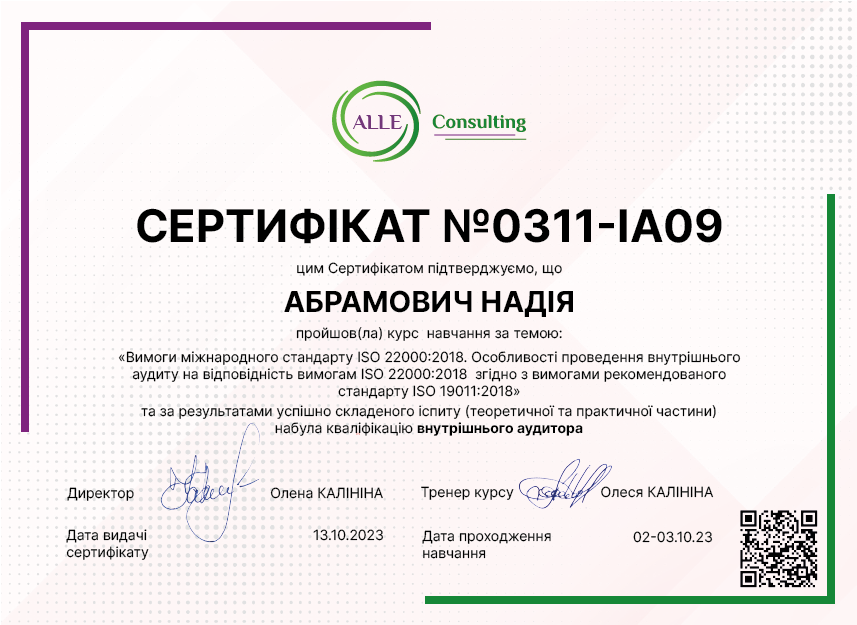 0311-IA09