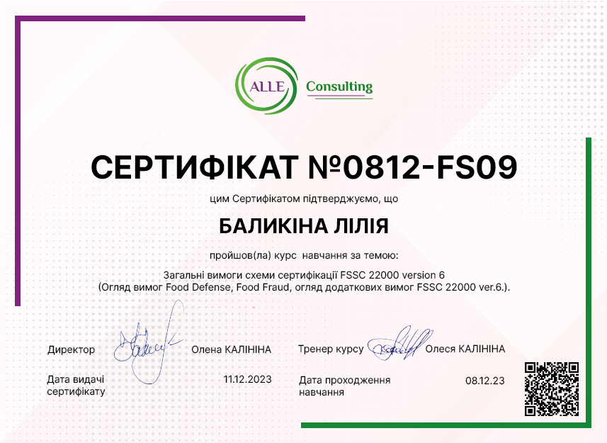0812-FS09