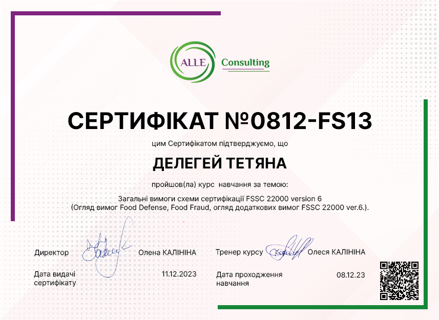 0812-FS13