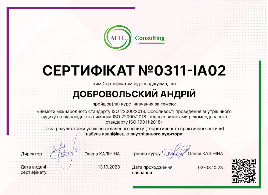 0311-IA02