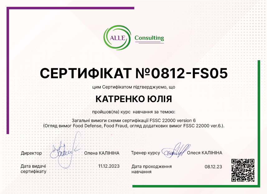 0812-FS05