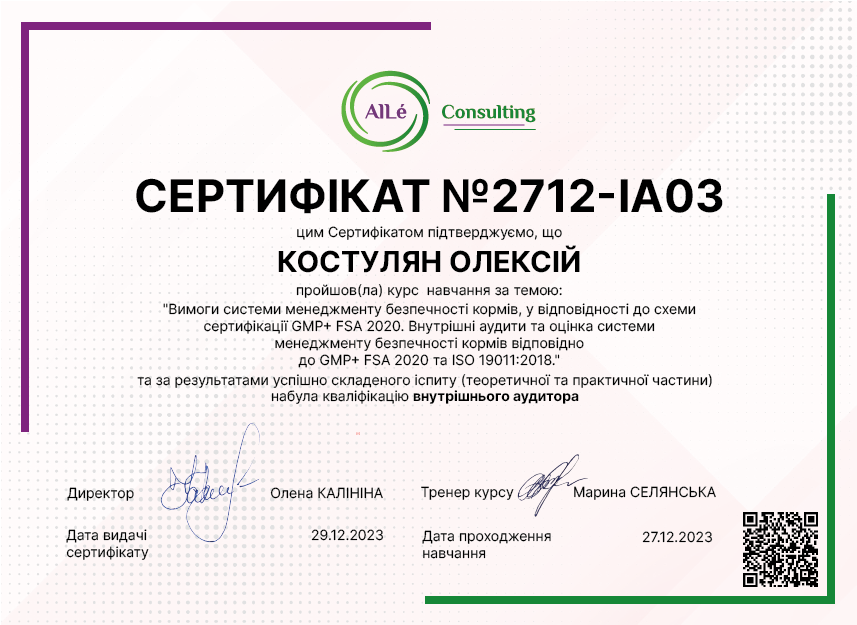 2712-IA03