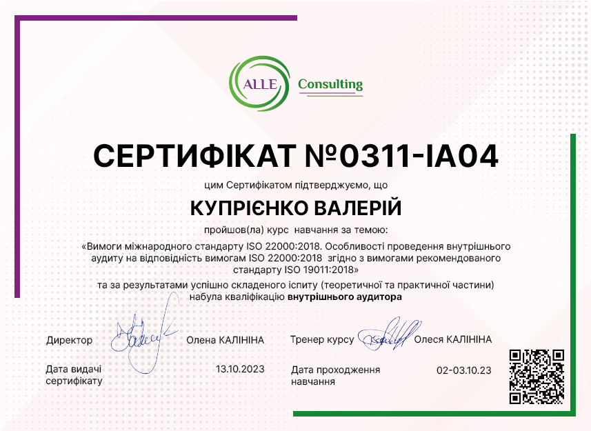 0311-IA04