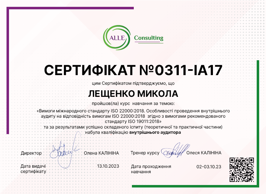 0311-IA17