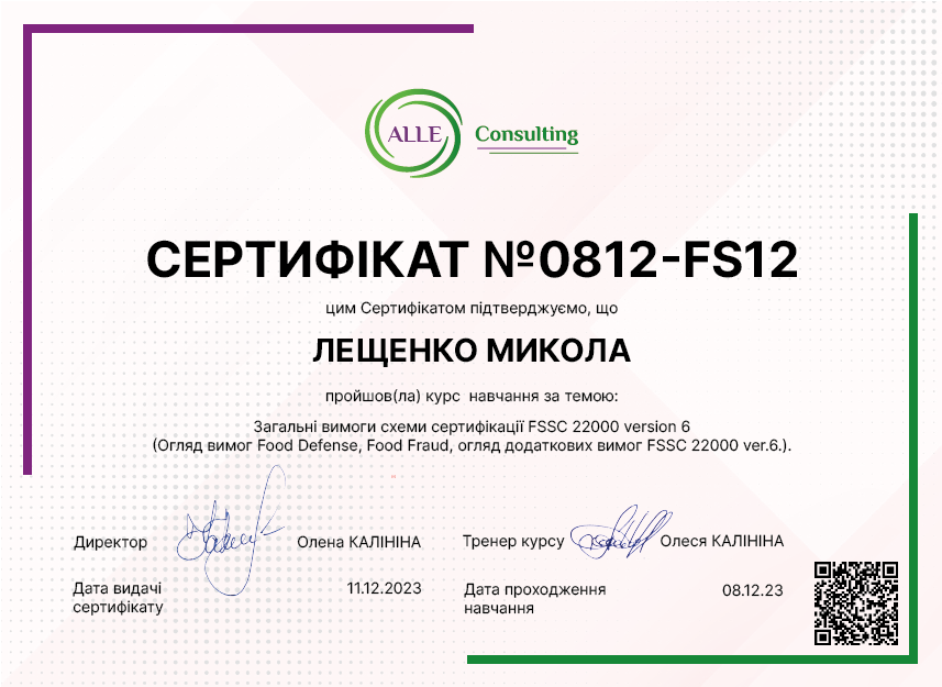 0812-FS12