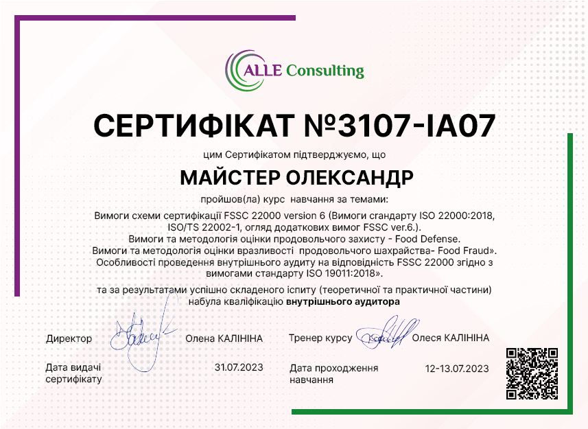 3107-IA07