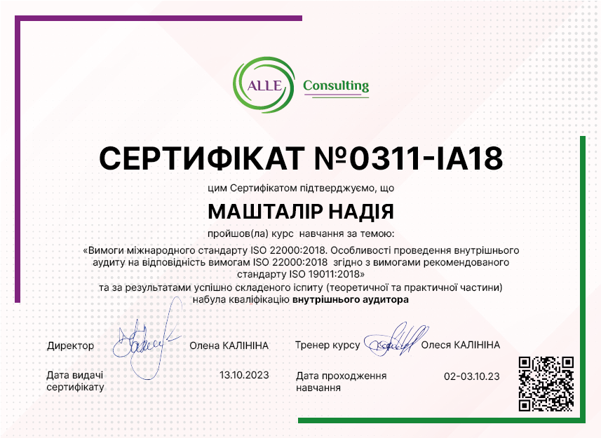 0311-IA18
