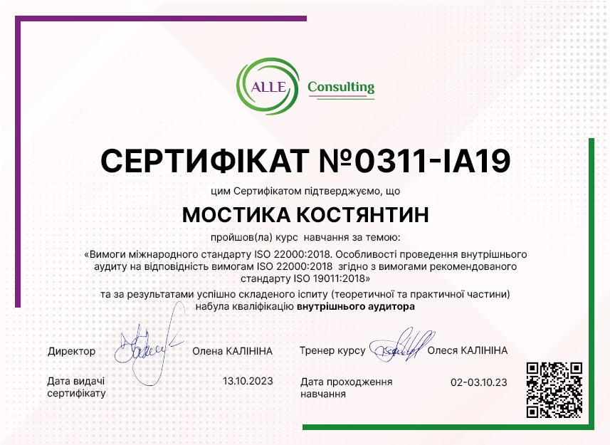 0311-IA19