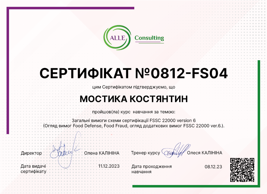 0812-FS04