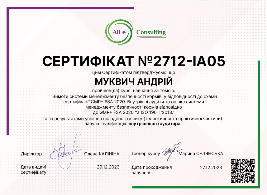 2712-IA05