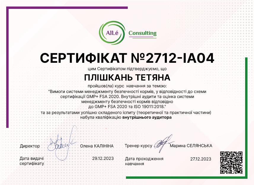 2712-IA04