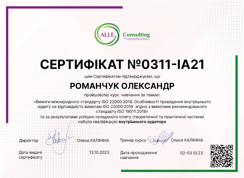 0311-IA21