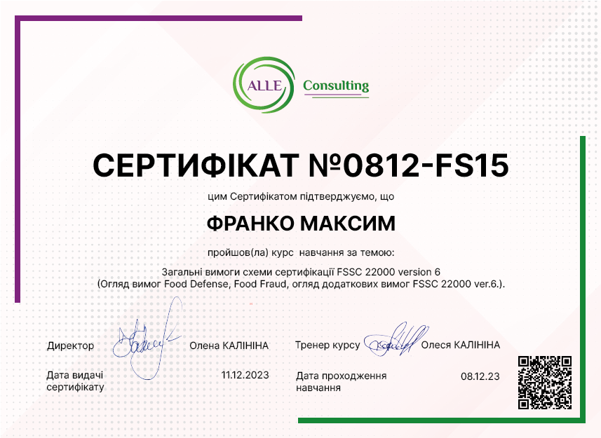 0812-FS15