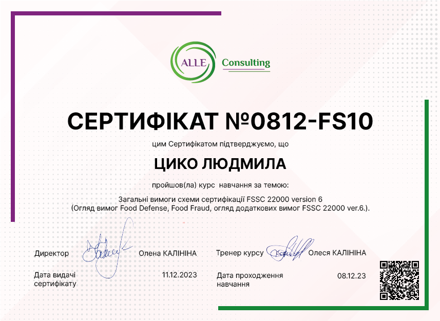 0812-FS10
