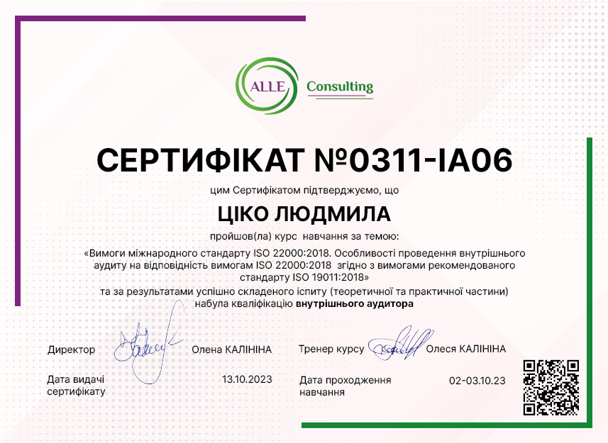0311-IA06