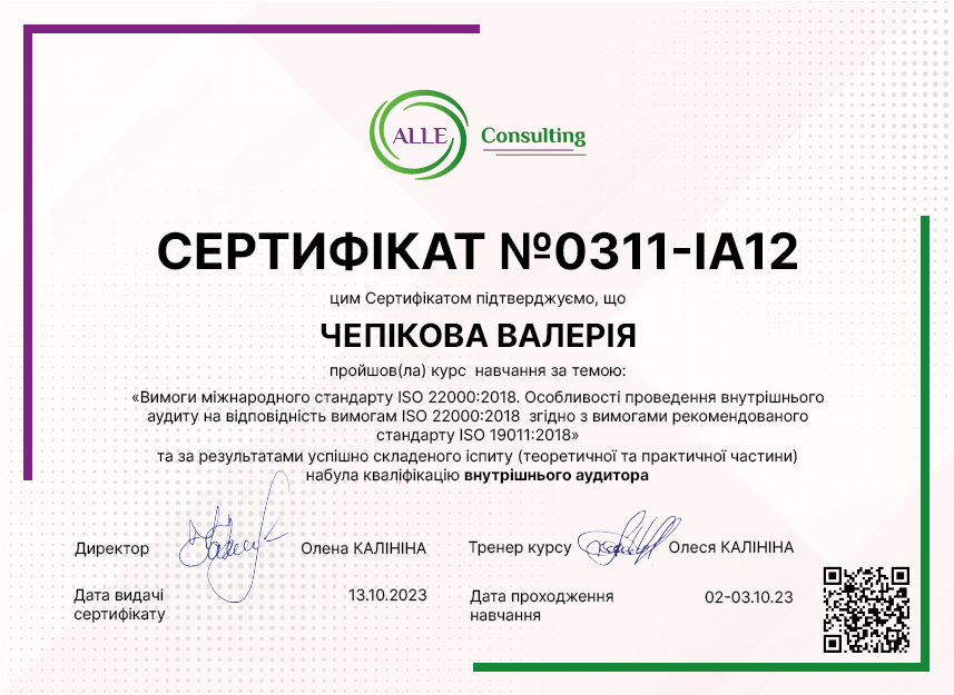 0311-IA12