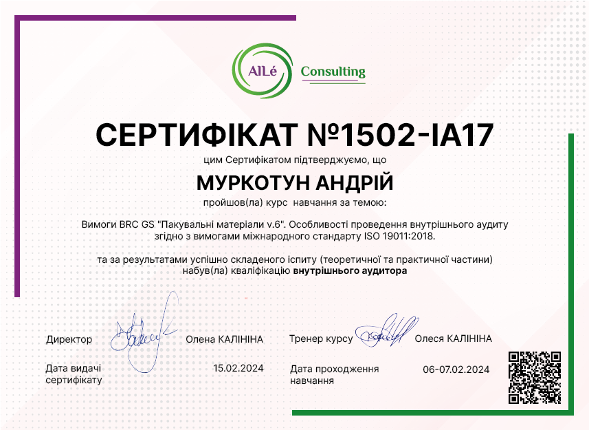 1502-IA17