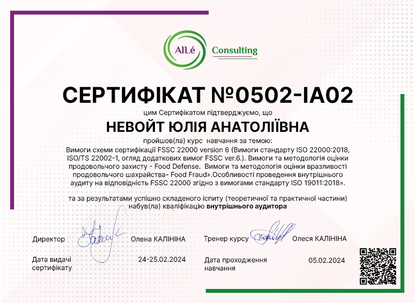 0502-IA02