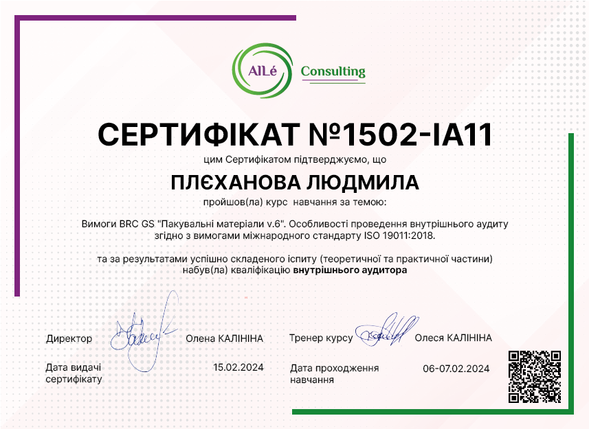 1502-IA11