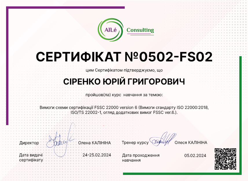 0502-FS02