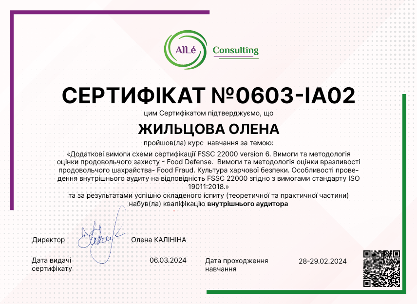 0603-IA02