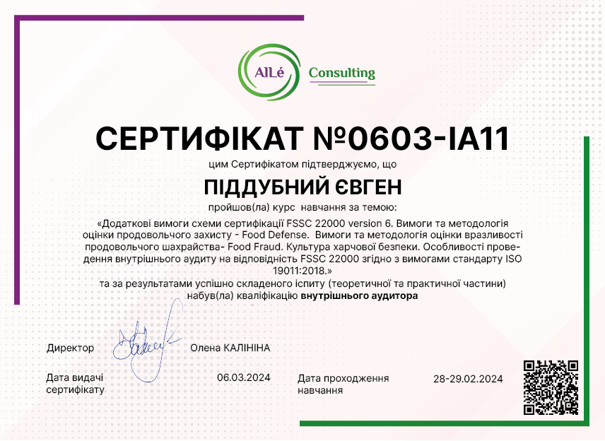 0603-IA11