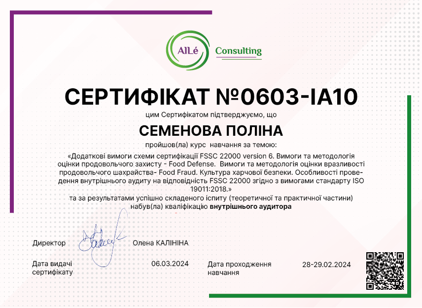 0603-IA10