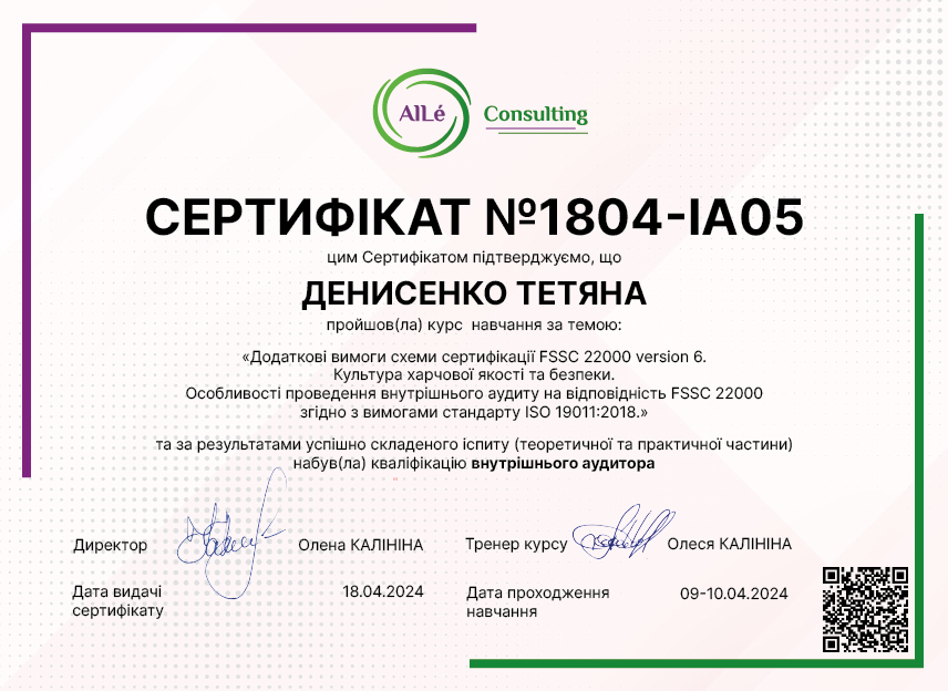 1804-IA05