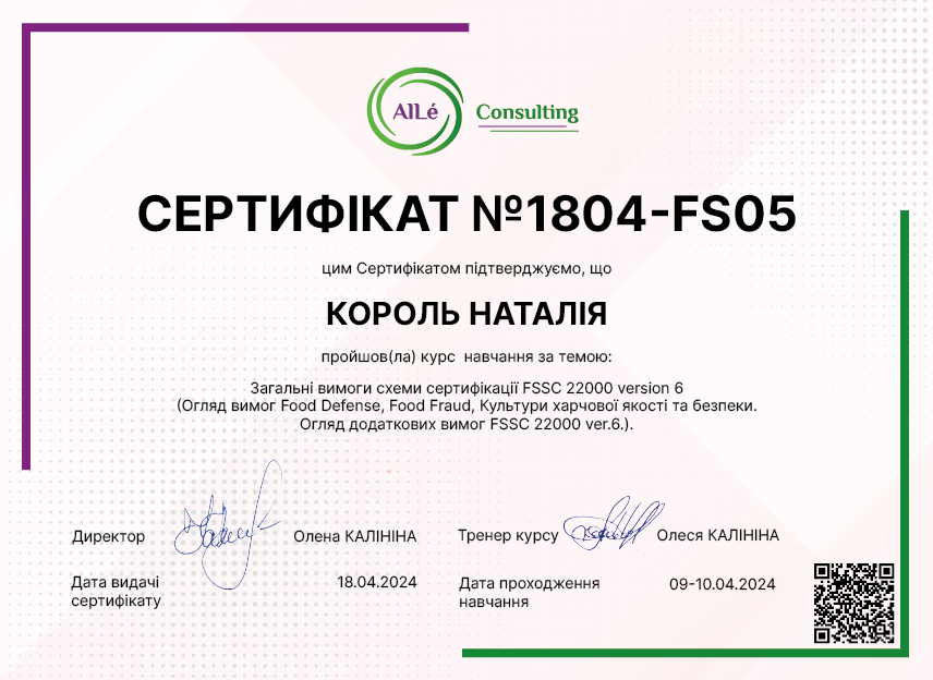 1804-FS05