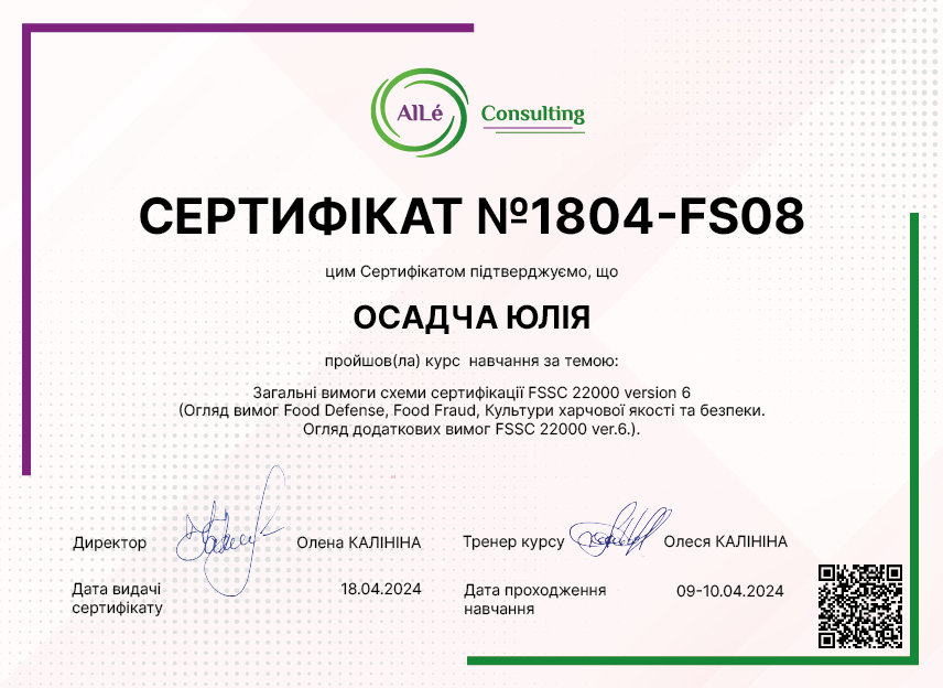 1804-FS08