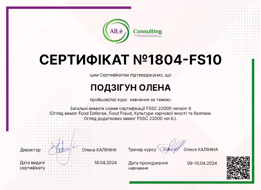 1804-FS10