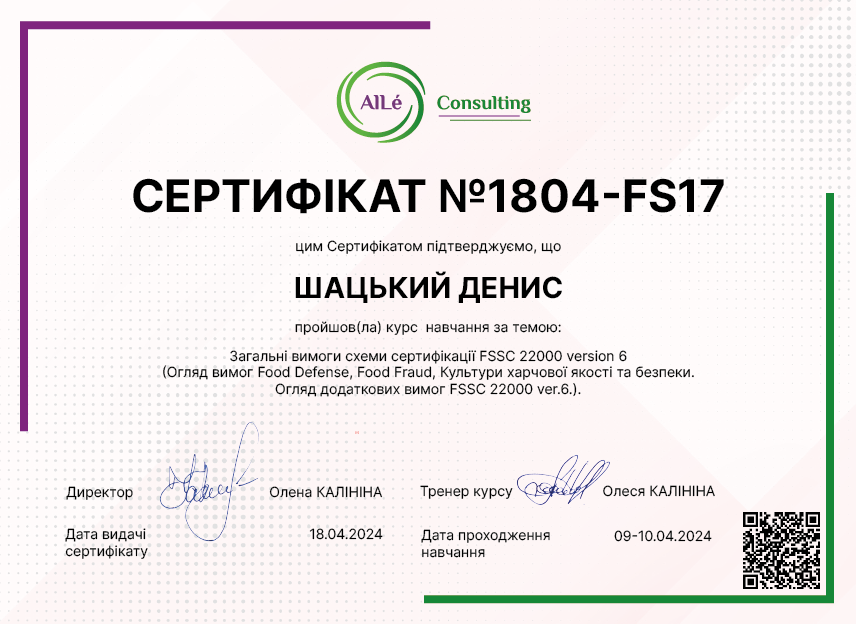 1804-FS17