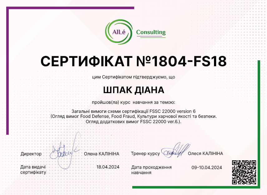 1804-FS18