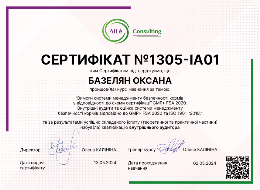 1305-IA01