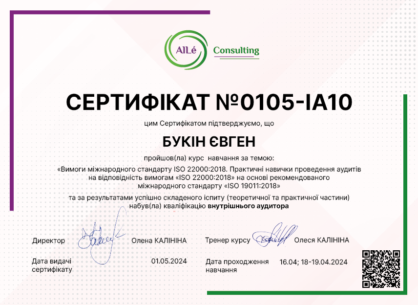 0105-IA10
