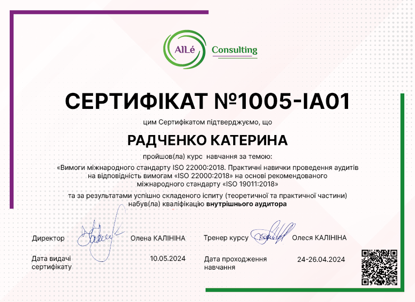 1005-IA01
