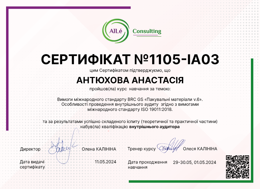 1105-IA03