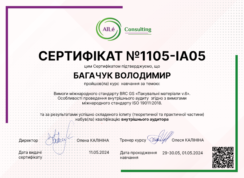 1105-IA05