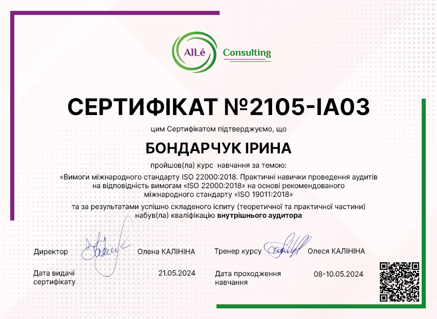 2105-IA03