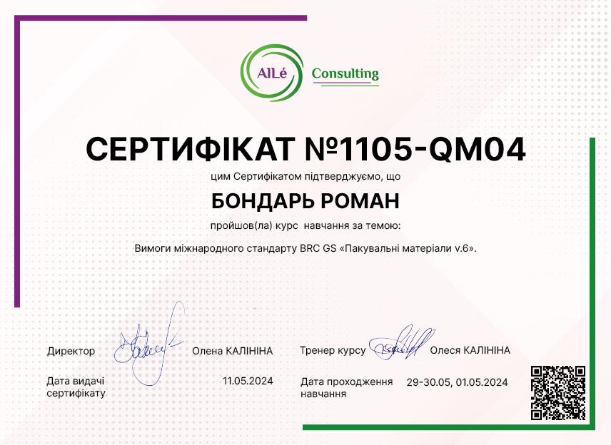 1105-IA15