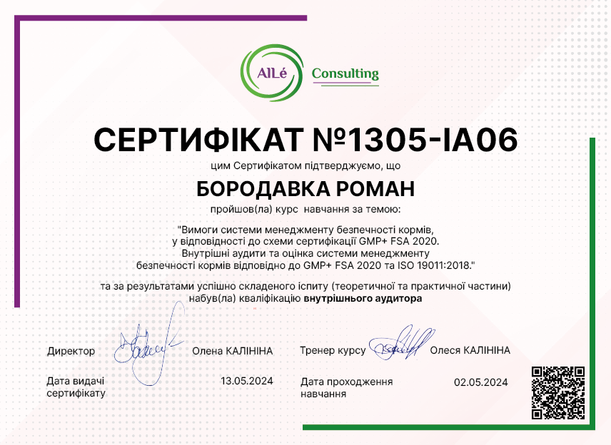 1305-IA06