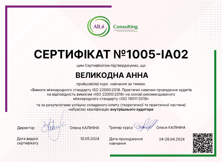 1005-IA02
