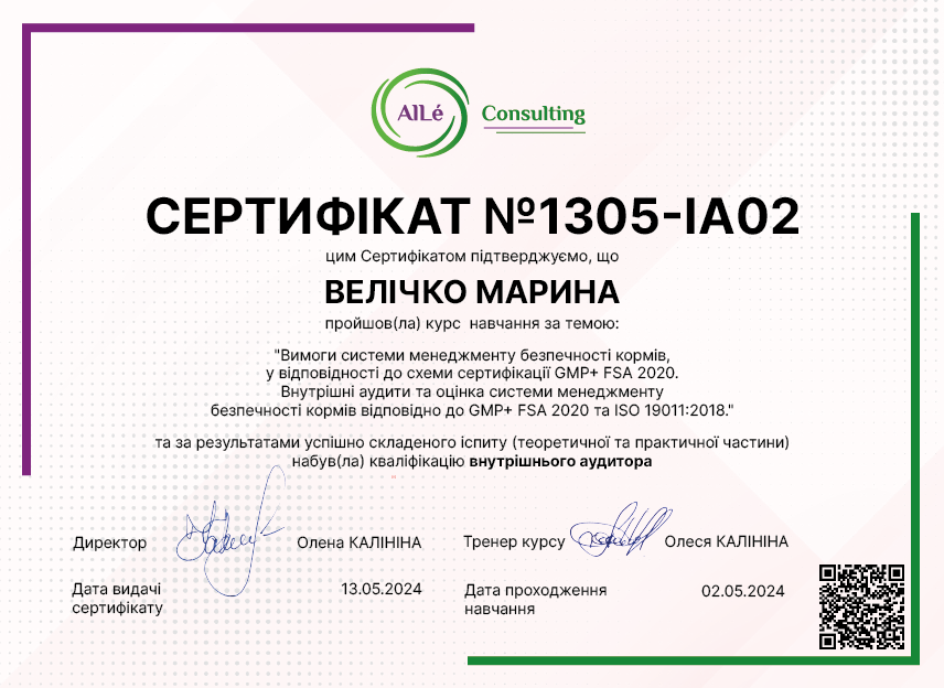 1305-IA02