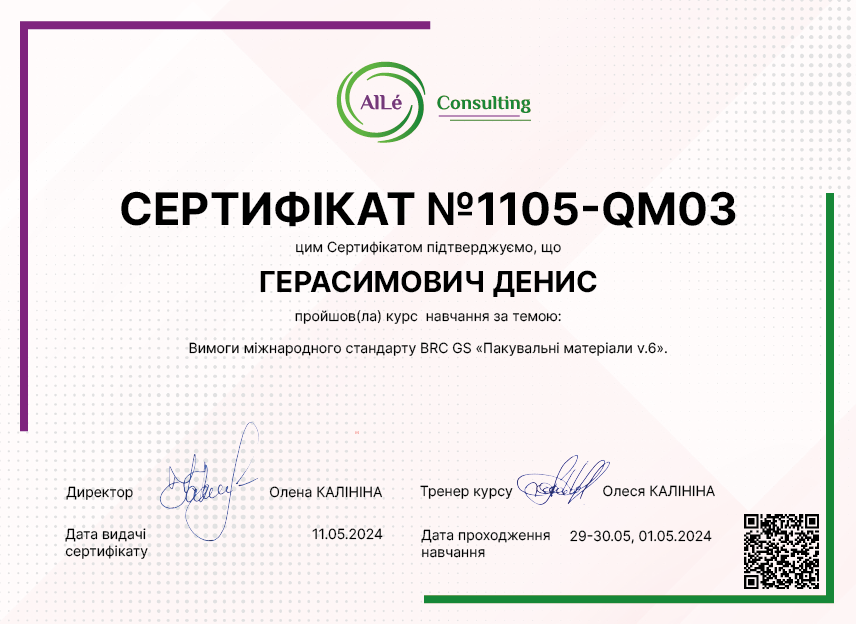 1105-IA14