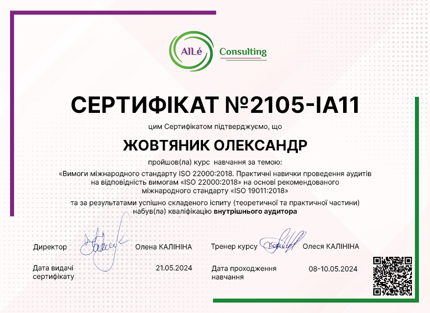 2105-IA11