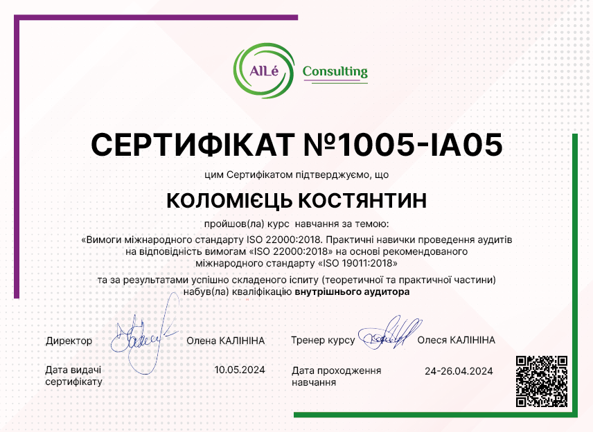 1005-IA05