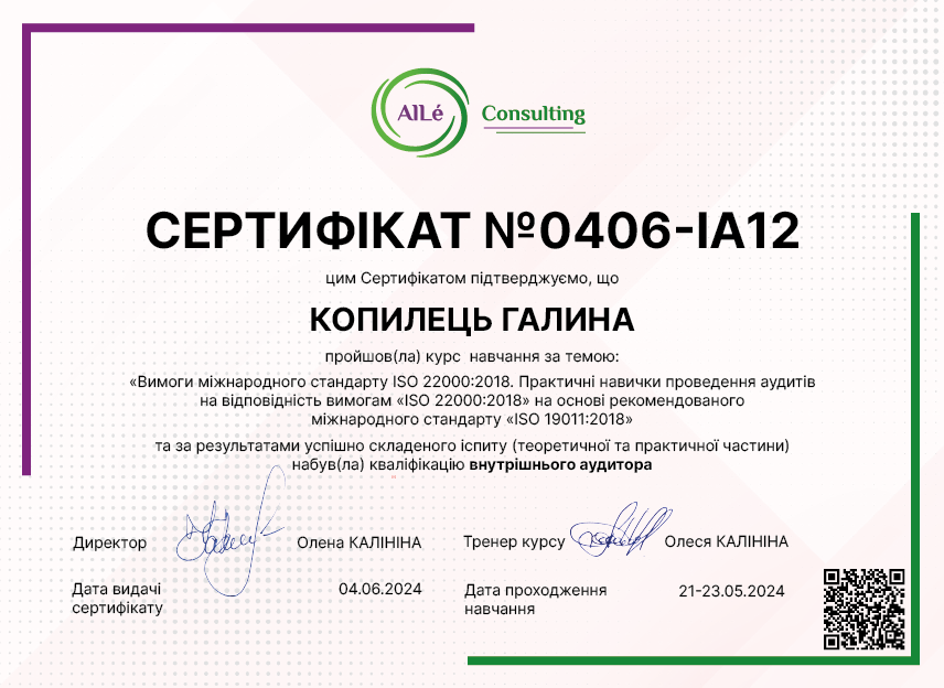 0406-IA12