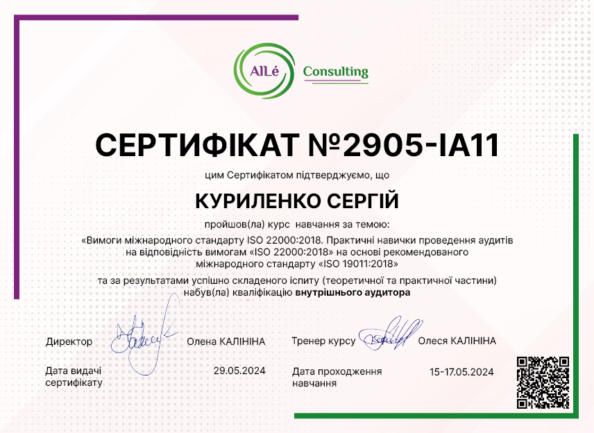 2905-IA11